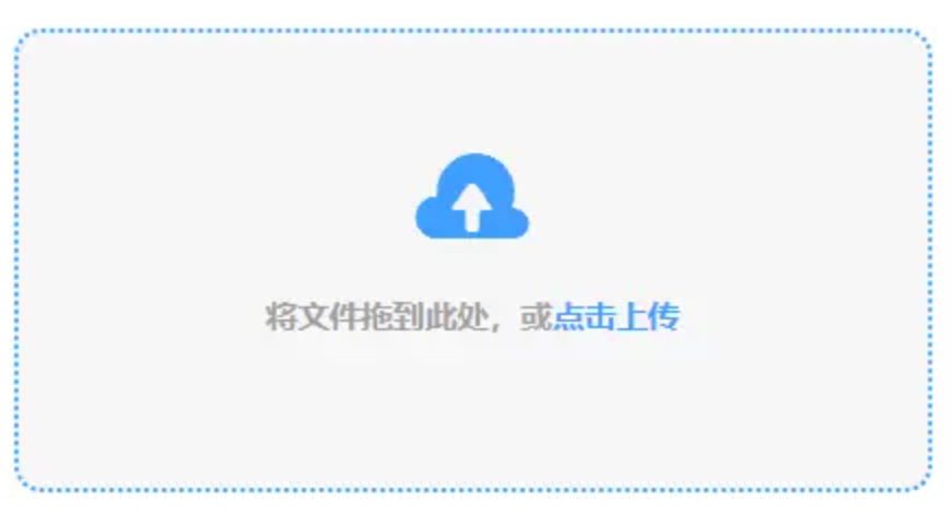 E世博esball登陆平台使用讲解 - 添加文件